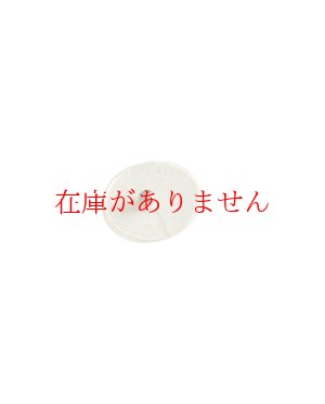 画像2: マグレインクリア240粒入(レターパックライト発送は銀行振込となります）