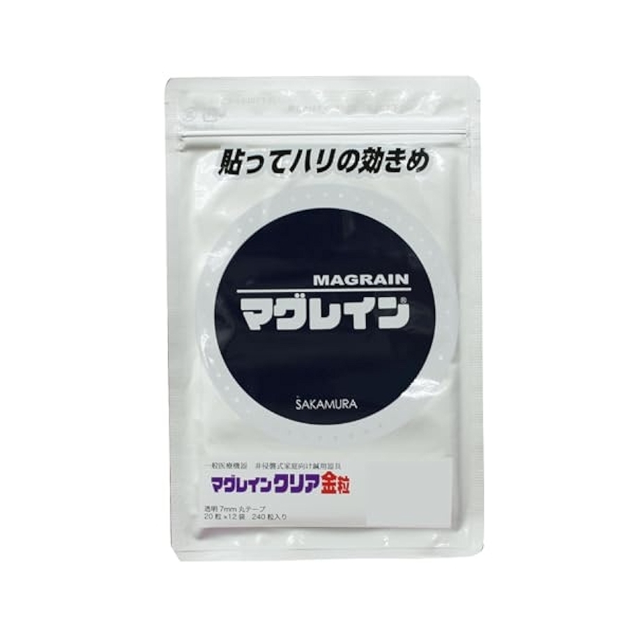 マグレインクリア金粒240粒入（レターパックライト発送・銀行振込）