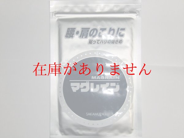 画像2: マグレインチタンビーズクリア２００粒入（レターパックライト発送・銀行振込）