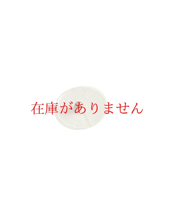 画像2: マグレインクリア240粒入(レターパックライト発送は銀行振込となります）